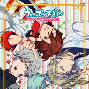 うたの☆プリンスさまっ♪ マジLOVE2000% Vol.6 特典CD