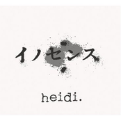 ひゅるり by Heidi.