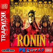 RONIN TAPE