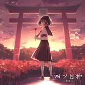 Yotsumegmi Music Selection