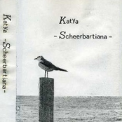 Sheerbartiana