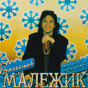 Туман в декабре