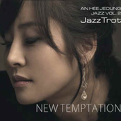An Hee Jeoung Jazz Vol. 1 Forb