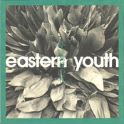 扉 by Eastern Youth