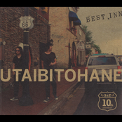 唄人羽 BEST INN 10th Anniversary "S&T"