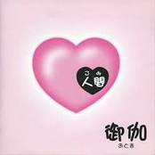 人間～ごみ～