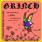 THRASH BREAK Vol.002