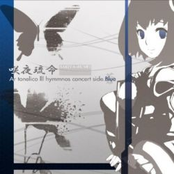 咲夜琉命～SAKIYA=RUMEI ArTonelicoIII hymmnos concert side.蒼～