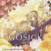 GOSICK オープニング・テーマ (通常盤)