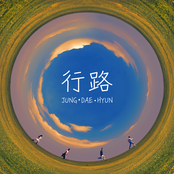 行路 (Chinese Version)