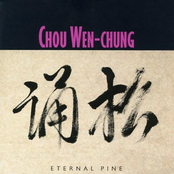 Chou Wen-chung: Eternal Pine