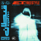 E.T. Freestyle