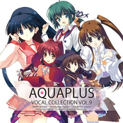 Aquaplus Vocal Collection Vol. 9