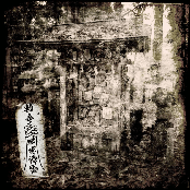 jubakuhyourei [Explicit]