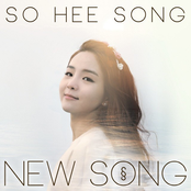 NEW SONG