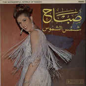 The Wonderful World of Sabah