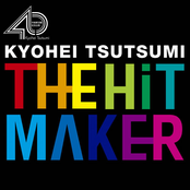 THE HIT MAKER -筒美京平の世界- [Disc 3]