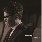 If you wanna console me…