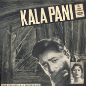 Kala Pani