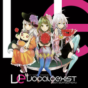 Exit Tunes Presents Vocaloexis