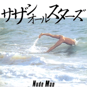 Nude Man by サザンオールスターズ