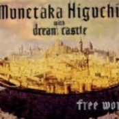 munetaka higuchi with dream castle