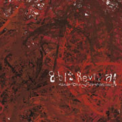 Under The Fairweather