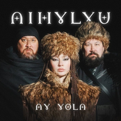 Aihylyu