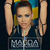 Неотразимата