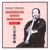 Shakuhachi Koten Honkyoku Vol.1
