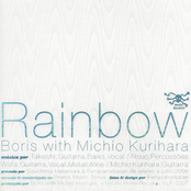 Você Sorriu Como Uma Marca D'água by Boris With Michio Kurihara