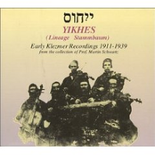 Yikhes (Lineage) - Early Klezmer Recordings 1911-1939