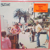 At the Medieval Castle Nineteen 100-Year Lifetimes Since lp [top shelf 1984]