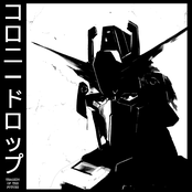 Tragedy of the Future