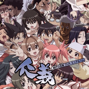 瀬戸の花嫁 OVA ミニアルバム 仁義