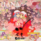 HANA TOHO BEST