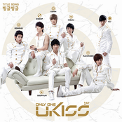 빙글빙글 by U-kiss