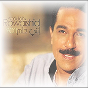 Enti Helm انتي حلم