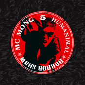 5집 Humaniamal + Horror Show