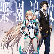 RAKUEN TSUIHO -Expelled From Paradise- (Original Soundtrack)
