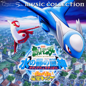 pokemon heroes soundtrack