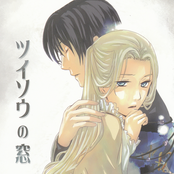 ツイソウの窓