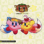 SSEB-0038a "マキシムトマト収穫祭 ～収穫記念ボーナスCD～"