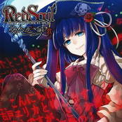 Red Soul -Image Soundtracks-
