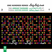 One Hundred Rengs, Vol. 2