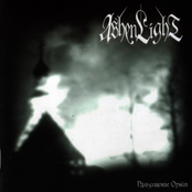 Причащение Огнем