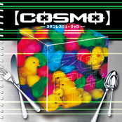 【COSMO】-ステンレスミュージック-