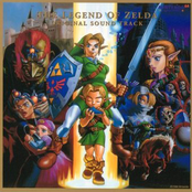 The Legend Of Zelda: Ocarina Of Time