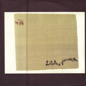 The Mystical Path Of The Number Eighty Six