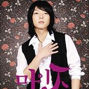 My Jun